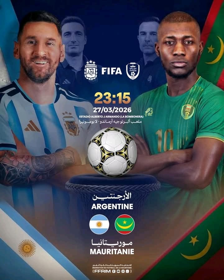 كل ما تريد معرفته عن مباراة الليلة بين موريتانيا والارجنتين