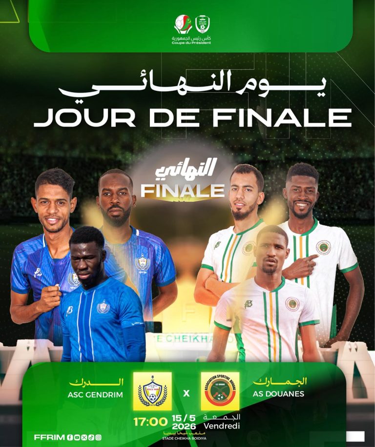 نهائي كأس رئيس الجمهورية… مواجهة التكتيك والانضباط بين الدرك والجمارك